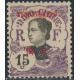 tchong 70 **- A.GERBER Philatélie - Philatélie 