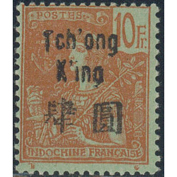tchong 64 **