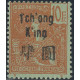 tchong 64 **- A.GERBER Philatélie - Philatélie 