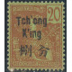 tchong 54 *- A.GERBER Philatélie - Philatélie 