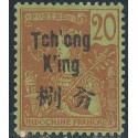 tchong 54 *