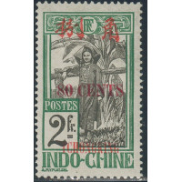 tchong 96 *- A.GERBER Philatélie - Philatélie 