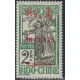 tchong 96 *- A.GERBER Philatélie - Philatélie 