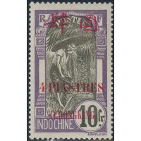 tchong 98 **- A.GERBER Philatélie - Philatélie 