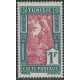 tunis CP 11/25 *- A.GERBER Philatélie - Philatélie 