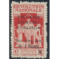 VN repdemo 058 *