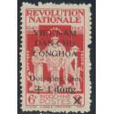 VN repdemo 058 *