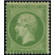Classique N°020 *- A.GERBER Philatélie - Philatélie 