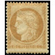 Classique N°036 *- A.GERBER Philatélie - Philatélie 