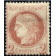 Classique N°051 *- A.GERBER Philatélie - Philatélie 