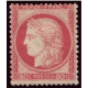 Classique N°057 *- A.GERBER Philatélie - Philatélie 