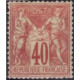 Classique N°070 **- A.GERBER Philatélie - Philatélie 