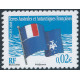 TAAF 494a/98a retirage **- A.GERBER Philatélie - Philatélie 