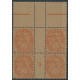 MIFR044 - N° 109- A.GERBER Philatélie - Philatélie 