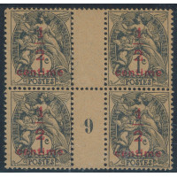 MIFR208 - N° 157- A.GERBER Philatélie - Philatélie 