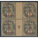 MIFR208 - N° 157- A.GERBER Philatélie - Philatélie 