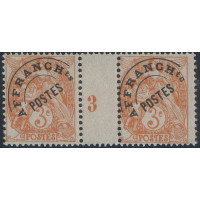MIFR234 - N° PR 39- A.GERBER Philatélie - Philatélie 