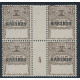 MIFR282 - N° Ret ouv 38/51- A.GERBER Philatélie - Philatélie 