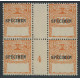 MIFR282 - N° Ret ouv 38/51- A.GERBER Philatélie - Philatélie 
