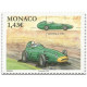 Monaco - 3316 **- A.GERBER Philatélie - Philatélie 