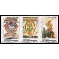 andes 286/88 **- A.GERBER Philatélie - Philatélie 