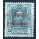andes 004 *- A.GERBER Philatélie - Philatélie 
