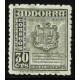 andes 045 **- A.GERBER Philatélie - Philatélie 