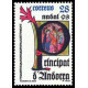 andes 225 **- A.GERBER Philatélie - Philatélie 