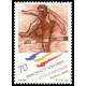 andes 265 **- A.GERBER Philatélie - Philatélie 