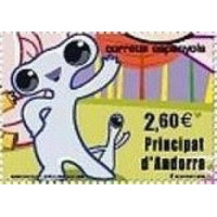 andes 342 BF4 **- A.GERBER Philatélie - Philatélie 