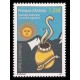 andes 438 **- A.GERBER Philatélie - Philatélie 