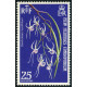 nheb 358 *- A.GERBER Philatélie - Philatélie 