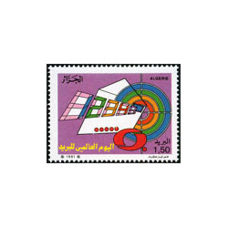Algérie - Timbre poste n° 1003