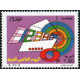 Algérie - Timbre poste n° 1003