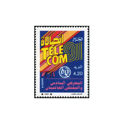 Algérie - Timbre poste n° 1004