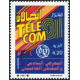 Algérie - Timbre poste n° 1004