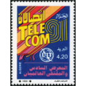Algérie - Timbre poste n° 1004