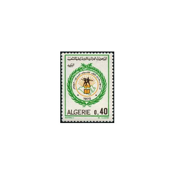 https://agerberphilatelie.fr/121304-thickbox/algerie-timbre-poste-n-556.jpg