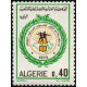 Algérie - Timbre poste n° 556 