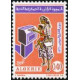 Algérie - Timbre poste n° 561 **