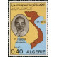 Algérie - Timbre poste n° 562 **