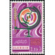 Algérie - Timbre poste n° 566 