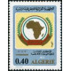 Algérie - Timbre poste n° 572 
