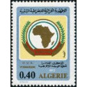 Algérie - Timbre poste n° 572