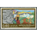 Algérie - Timbre poste n° 573