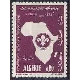 Algérie - Timbre poste n° 574 
