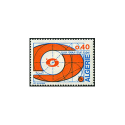 Algérie - Timbre poste n° 575
