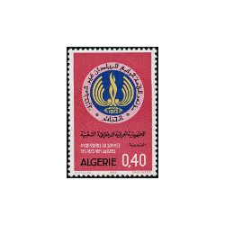Algérie - Timbre poste n° 576/577