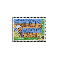 Algérie - Timbre poste n° 582