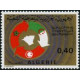 Algérie - Timbre poste n° 584 **